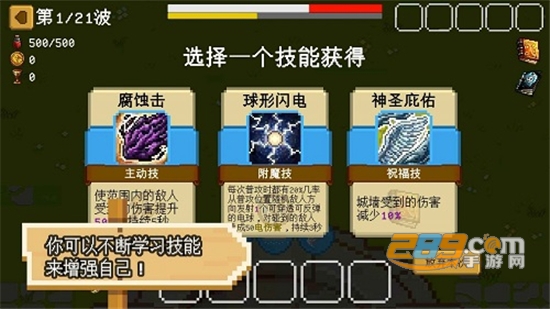 碾碎它们破解版无限金币免广告