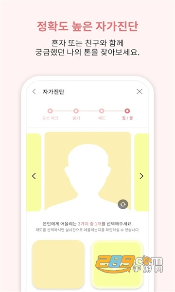 colorlover下载安卓版本2022最新版v2.8.0最新版