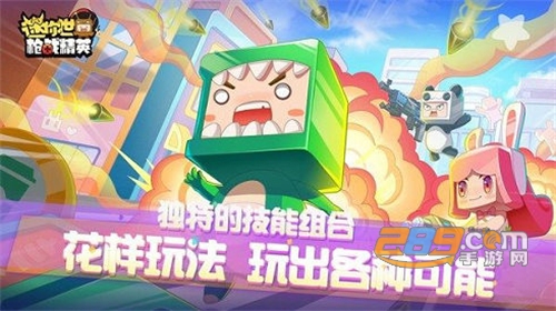 迷你世界枪战精英（MiniWorldRoyale）破解版内置作弊菜单v1.2.5最新版