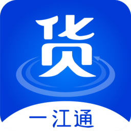 一江通发货端app官方安卓版最新下载v3.0.5手机端