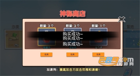 人类还能赢吗免广告破解版下载安装2022最新版本v2.3.0 安卓版