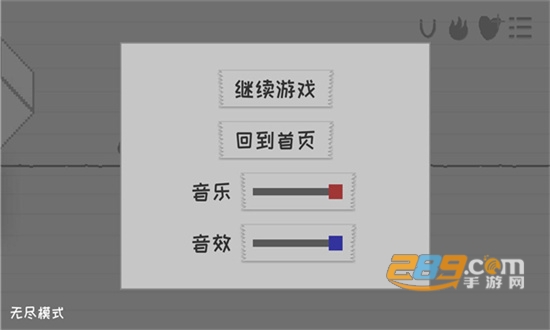 暴走纸世界无限五角星破解版v1.0.1