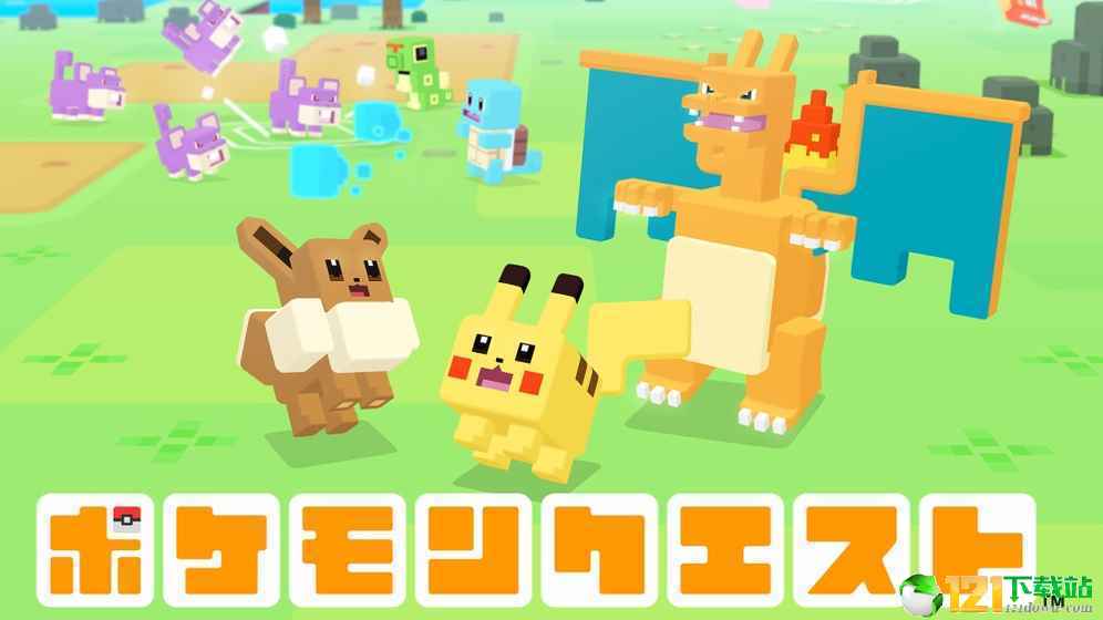 宝可梦探险寻宝app