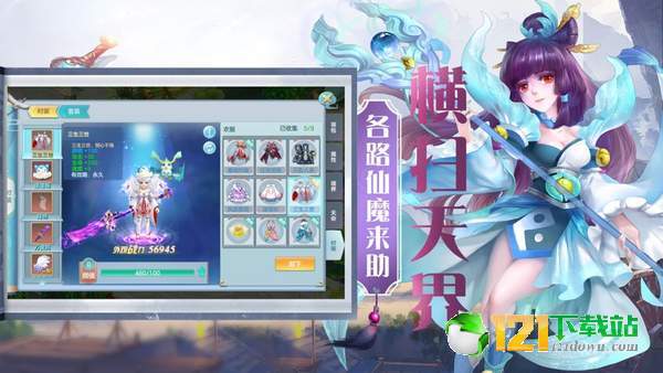 宸汐情缘APP
