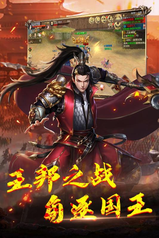 神龙宝藏APP