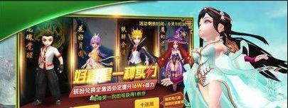 梦幻少侠OLapp