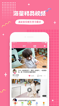哎呀鸭app下载最新安卓版v1.5.7安卓版