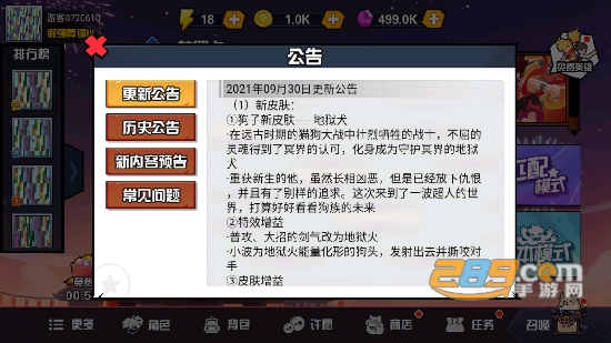 一波超人内置修改器菜单最新版2022无广告版v1.6最新安卓版