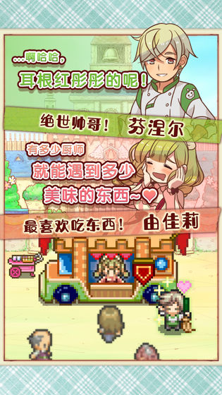 大繁盛！饱腹市场2最新版