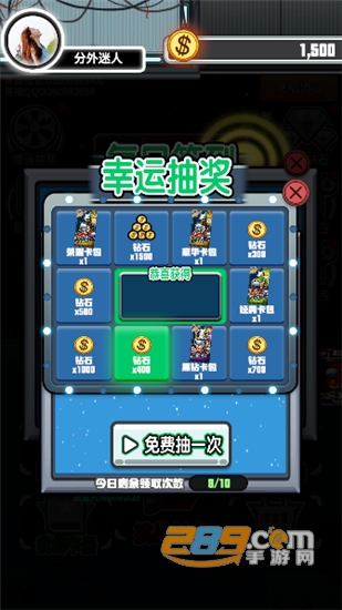 太空人抽卡对决破解版免广告获得奖励v1.2安卓版