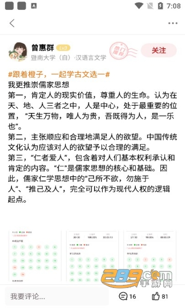 2022上进青年下载最新版本