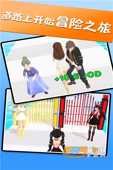 我最美跑酷游戏九游版v1.0.20安卓版