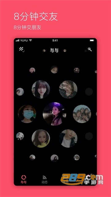 Siki学院app官方安卓版v2.0.19.0安卓版