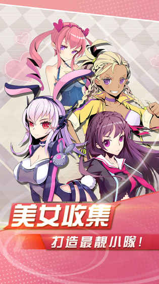 少女战争APP
