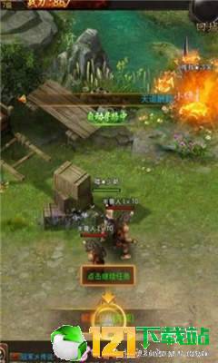 雪域之神app