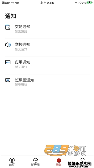 云上川大新闻客户端v1.0.7安卓版