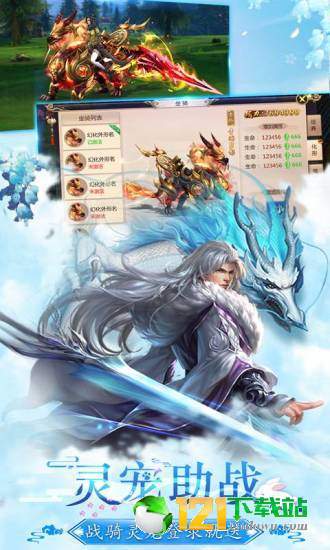 这才叫江湖之仗剑APP