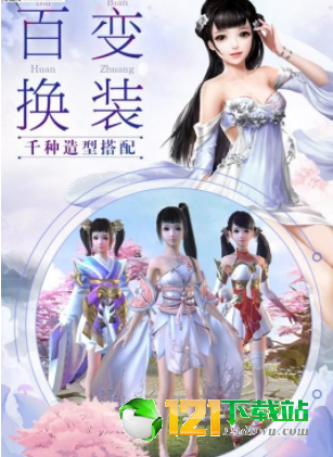 仍在江湖app