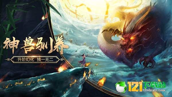 山海之墟APP