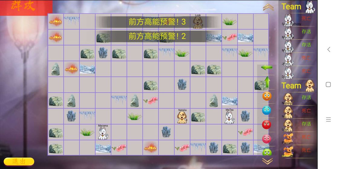 猫狗之争最新版
