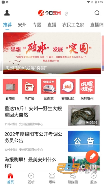 Dingtalk_20220524111750.jpg