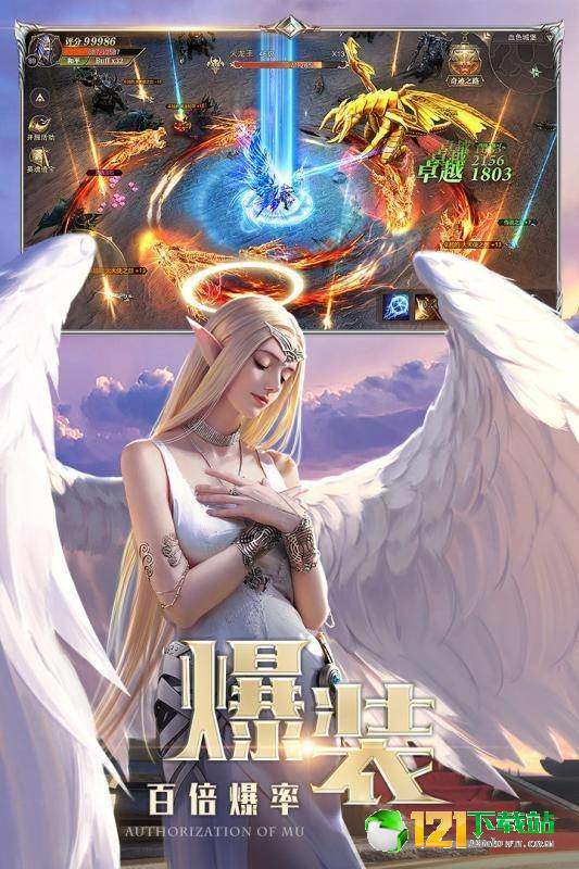 混沌起源之地APP
