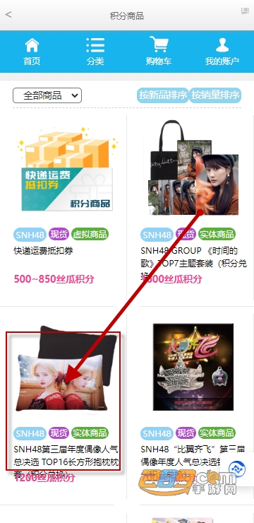 口袋48官方下载2024最新版