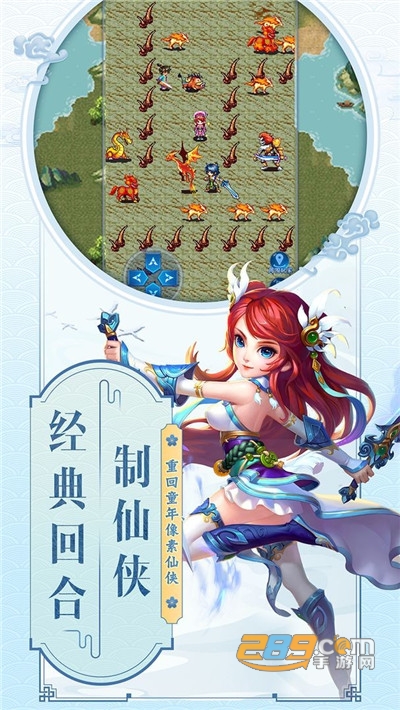 云中歌最新版游戏下载v74.0