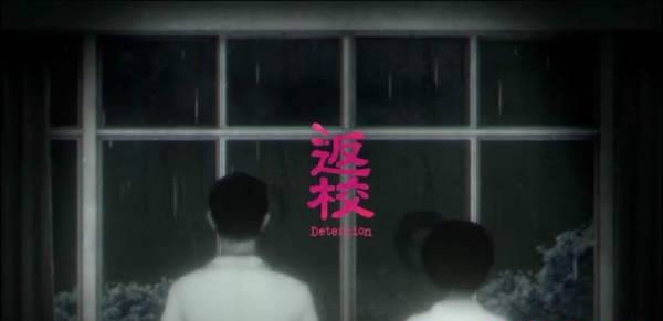 返校APP