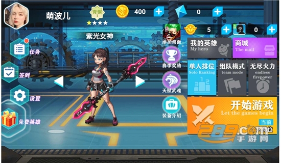 今天上王者破解版去除所有广告v2.3.0安卓版