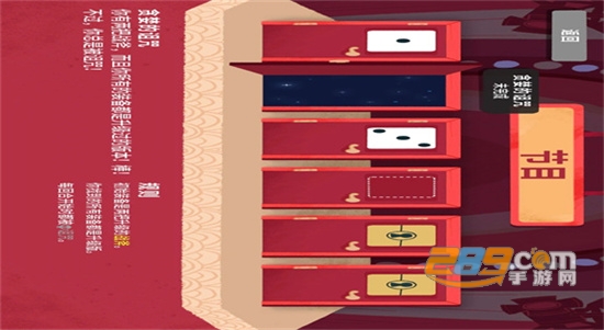 骰子地下城破解版永久免费内购游戏2022(Dicey Dungeons)v1.12.0最新版