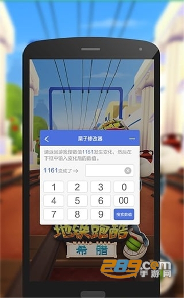 栗子单机游戏修改器2023免root最新版v1.0.0最新安卓版