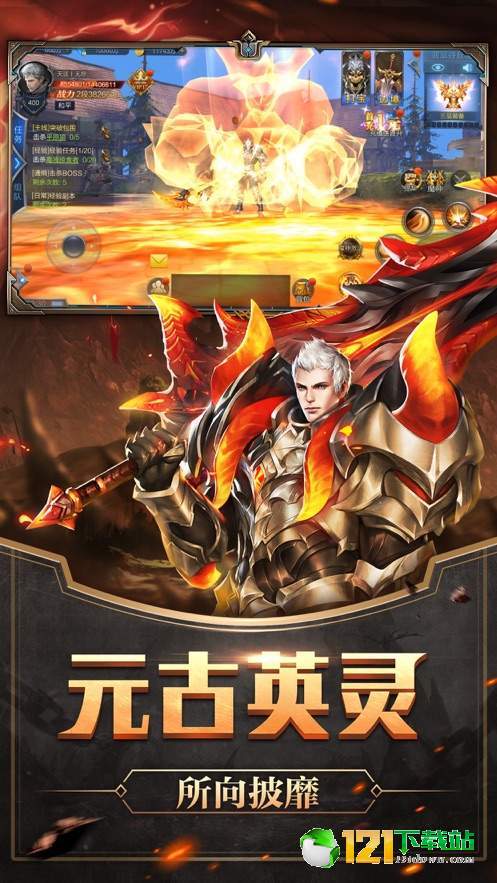 嗜血奇迹APP
