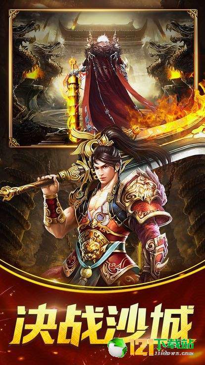 绝色天尊app
