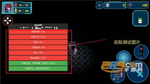 代号侵入破解版无敌秒杀版