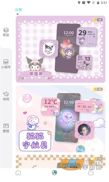 米卡盒子app下载2022最新版v0.0.2最新版