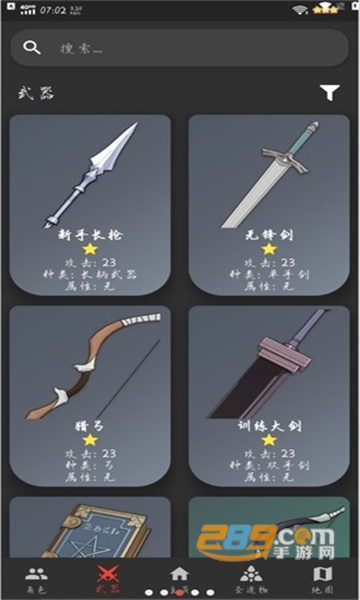 原魔工具箱官方app下载2022最新版v1.44.00官方版