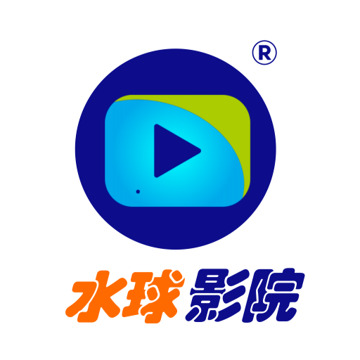水球影院app官方版v1.0安卓版