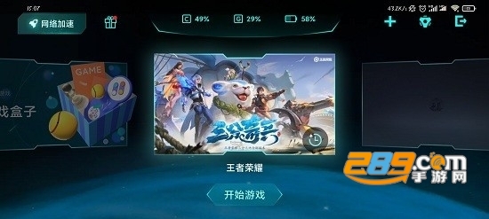 小米游戏加速最新版下载2022(小米游戏空间优化)v3.0.60最新版