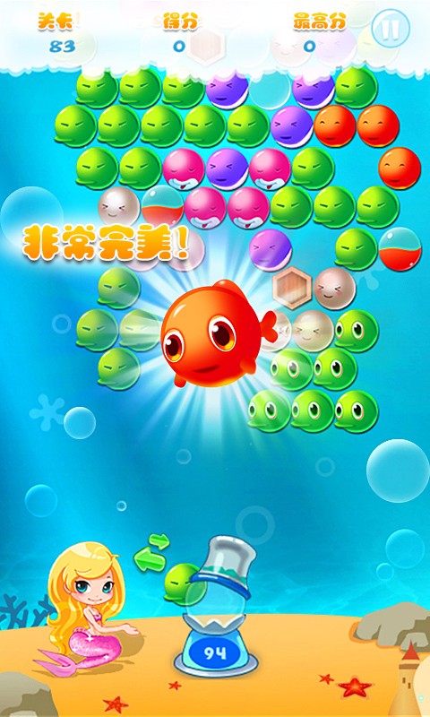 开心泡泡鱼app