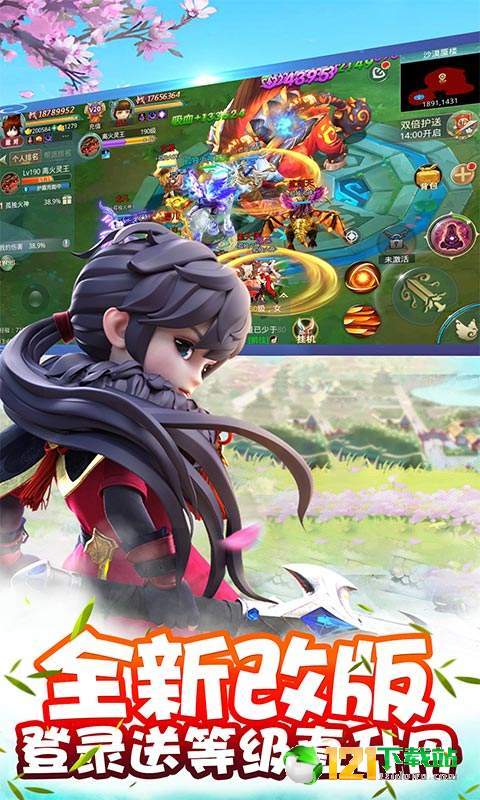 飞雪连天满V版APP