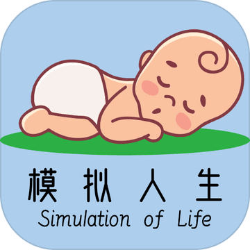 模拟人生路最新破解版无限体力免广告版v7.3安卓版