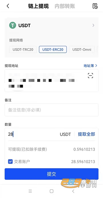 欧艺交易所app下载最新版