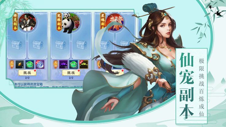 斗罗乾坤app
