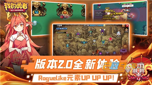 我的勇者（全屏秒杀）破解版下载v8.3.0安卓版