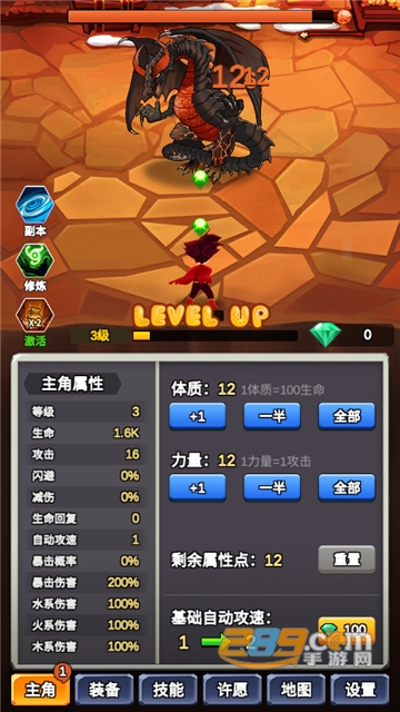 某不稳定的气功波破解版下载最强套装无敌版v3.2.0安卓版