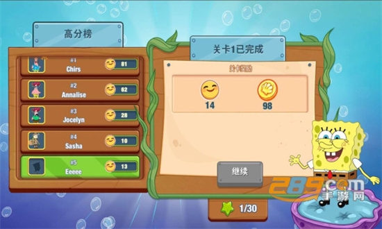 海绵宝宝餐厅模拟器破解版下载作弊菜单2022最新版v4.5.4最新破解版