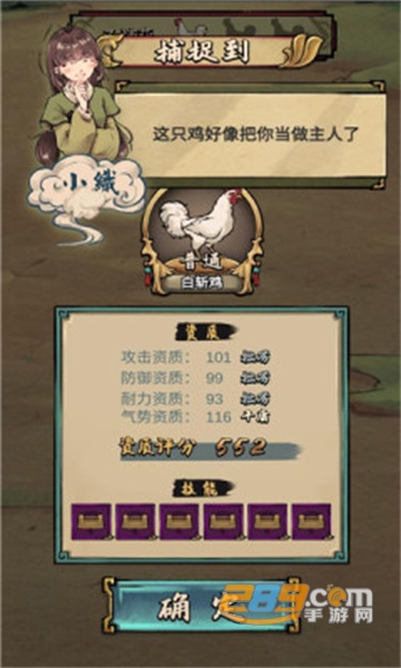 疯狂斗鸡场免广告破解版下载最新版v2.1.9最新破解版