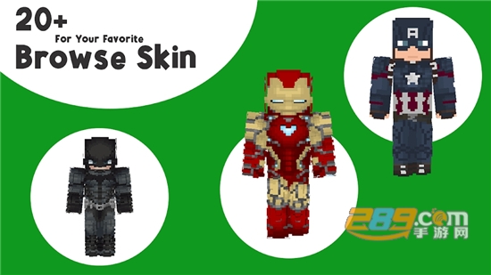 我的世界超级英雄模组(Superhero Mod Minecraft PE)v1.0安卓版
