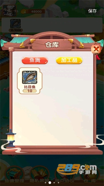 疯狂养殖场破解无限金币2022最新版v1.0.0最新版